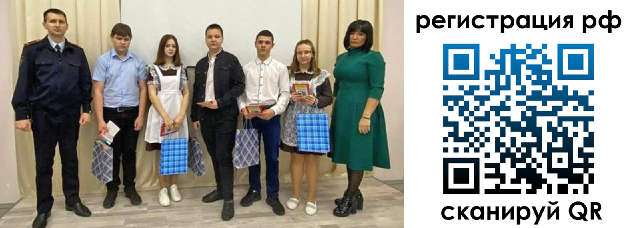 прописка поиск в Инзе
