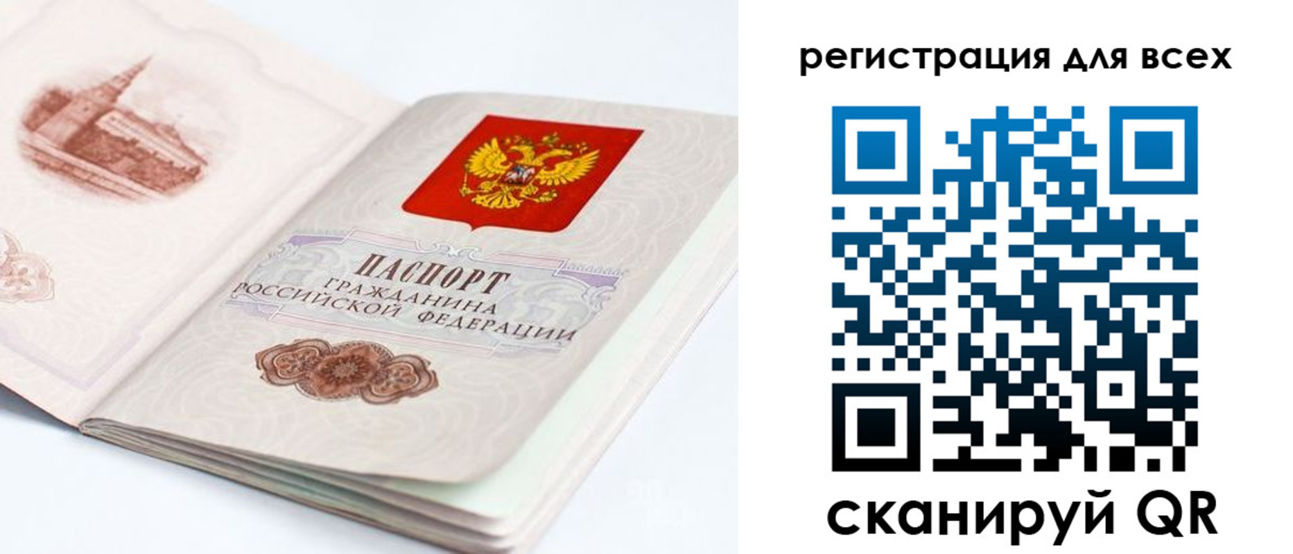 где прописаться в Инзе
